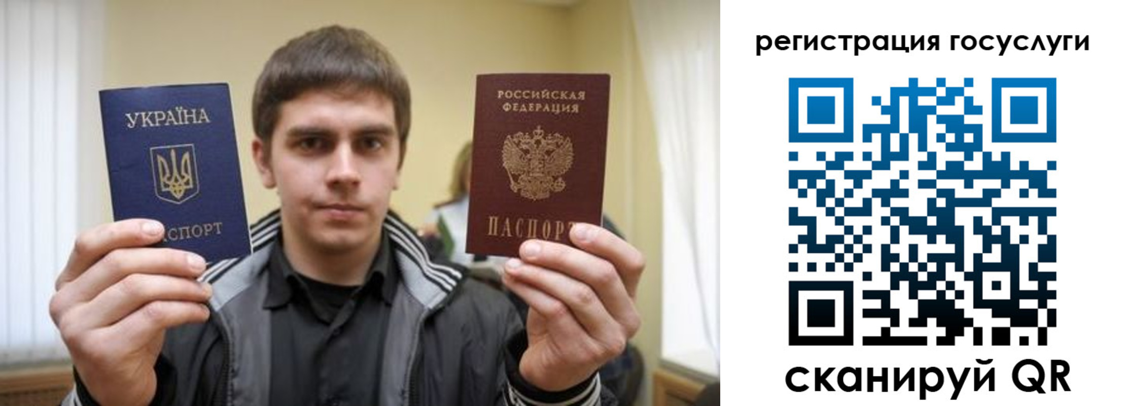временная регистрация госуслуги в Нюрбе