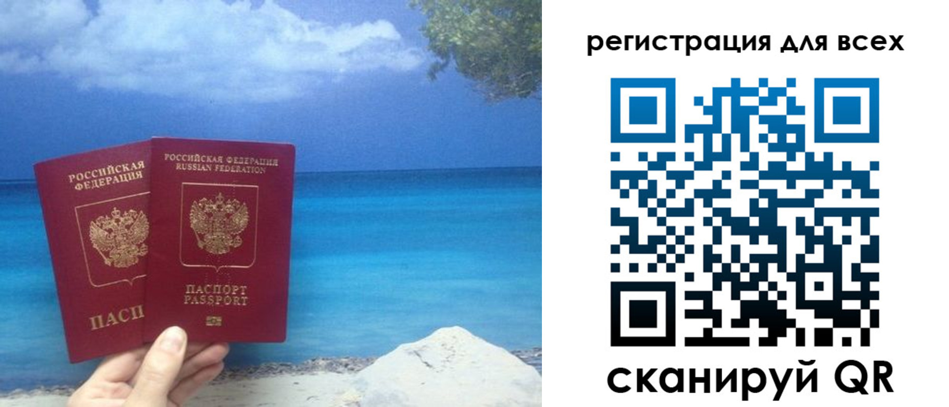 временная регистрация поиск в Нюрбе