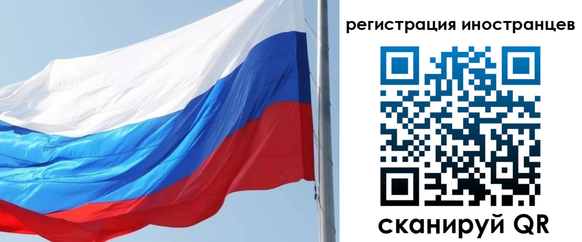 временная регистрация купить в Нюрбе
