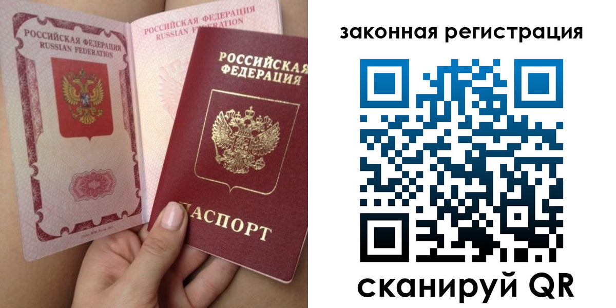 регистрация для школы в Нюрбе