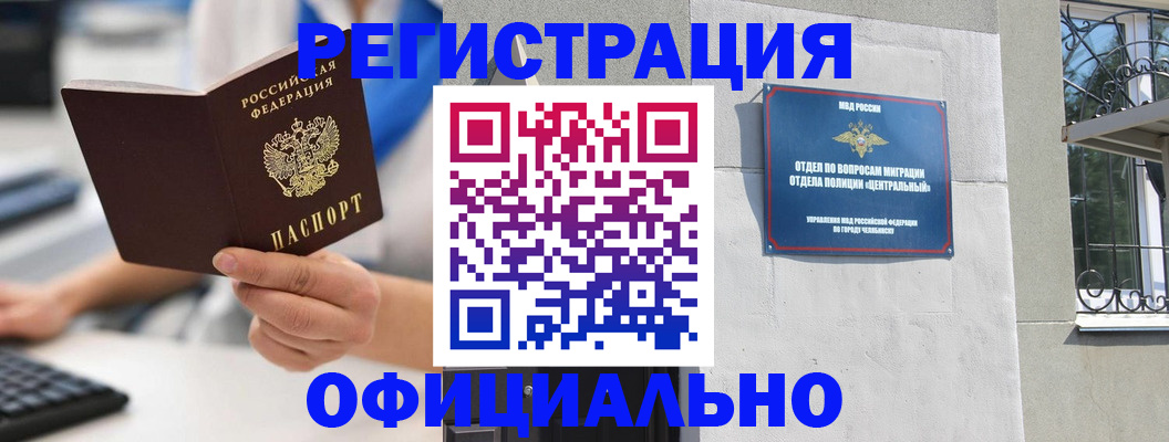 найти адрес прописки в Нюрбе