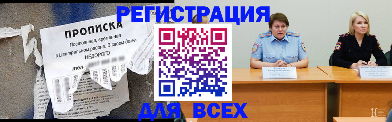 пропишу в квартире в Нюрбе